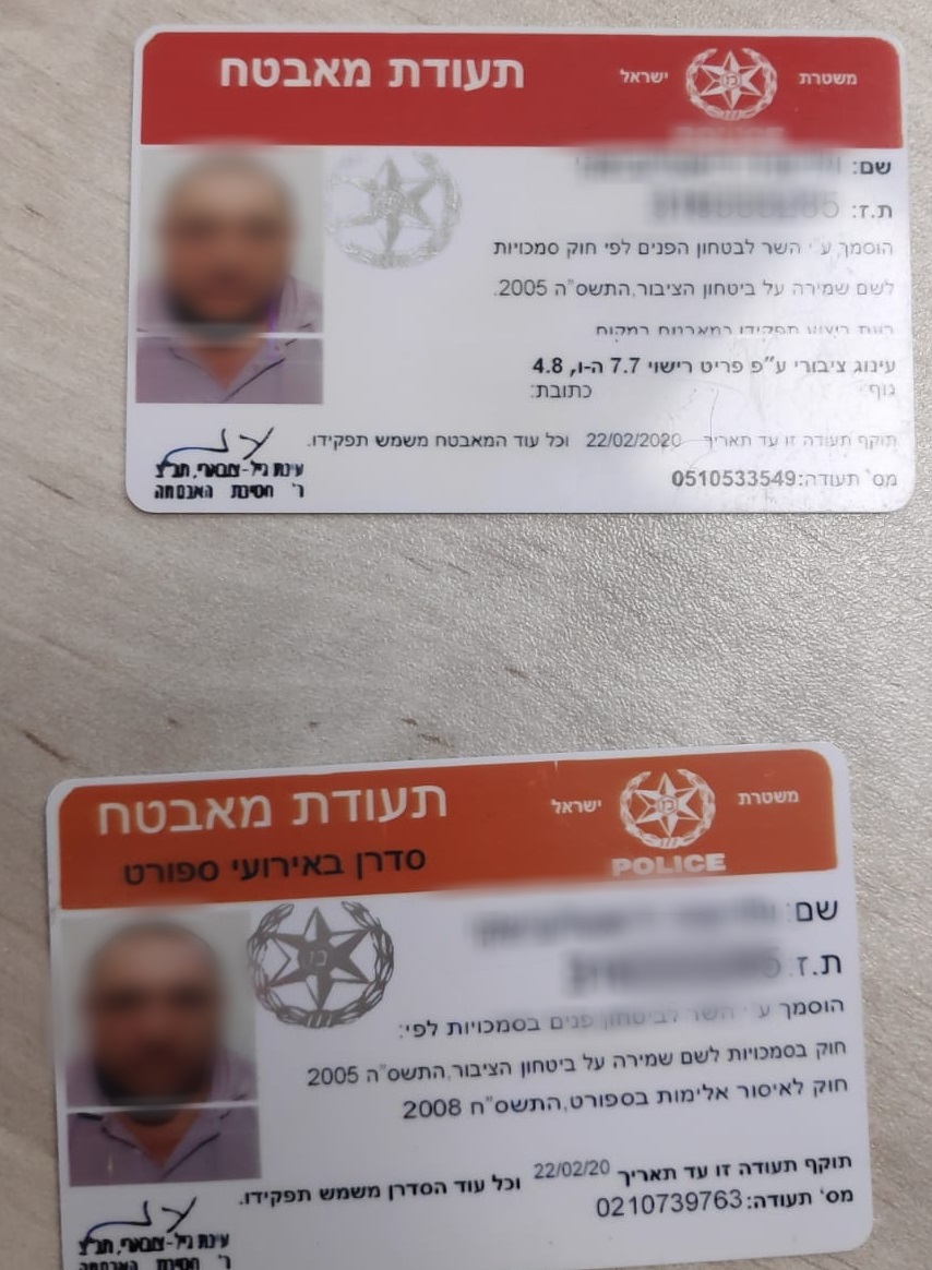 אירוע אלימות ומאבטחים עם תעודות מזויפות הביא לסגירת מועדון בתל-אביב