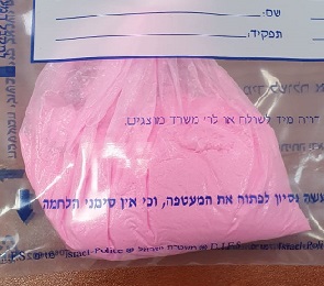 שני גברים בשנות ה-30 לחייהם נעצרו בחשד לסחר בסמים בשווי של עשרות אלפי שקלים