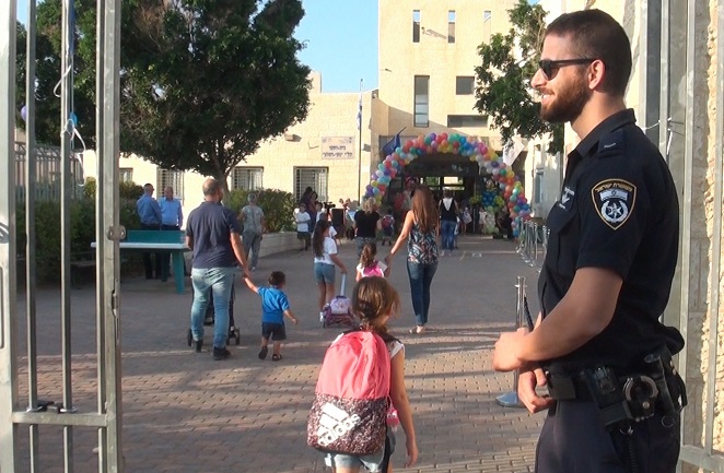 הנחיות המשטרה והיערכותה לקראת פתיחת שנת הלימודים התשפ